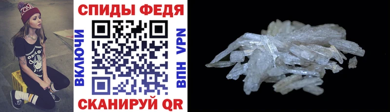 Amphetamine Розовый  Купить  Верхняя Салда 