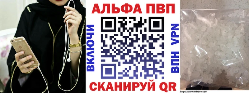 Alpha-PVP СК  Купить закладки  Верхняя Салда 