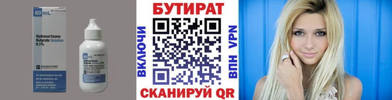 Купить закладки  Верхняя Салда  Бутират оксибутират 