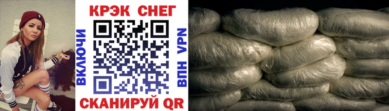 Cocaine 97%  Купить закладки  Верхняя Салда 