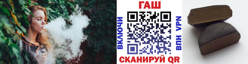 ГАШИШ AMNESIA HAZE  Купить закладки  Верхняя Салда 