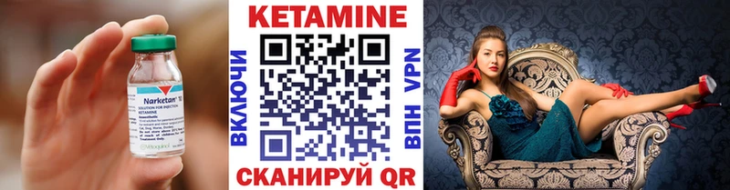 Купить  Верхняя Салда  КЕТАМИН ketamine 