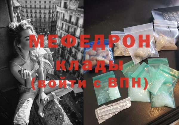 прущий лед Вяземский