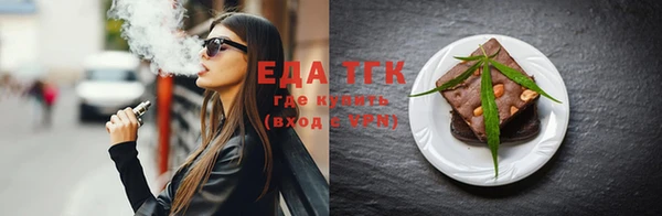 а пвп мука Вязники