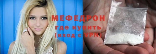 прущий лед Вяземский