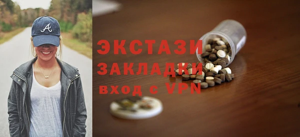 прущий лед Вяземский