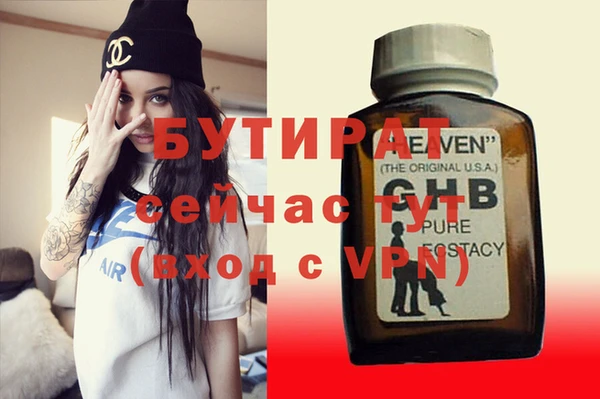 а пвп мука Вязники
