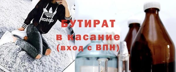 прущий лед Вяземский