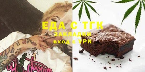 а пвп мука Вязники
