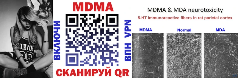 МДМА молли  Купить где  Верхняя Салда 