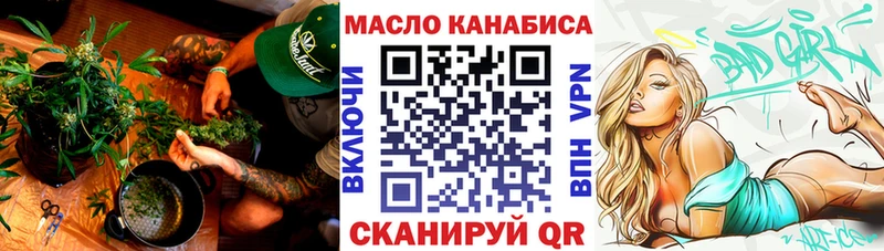 Купить закладки  Верхняя Салда  ТГК концентрат 